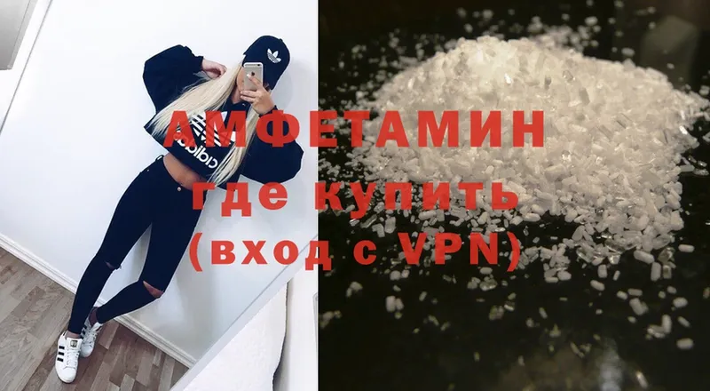 Amphetamine VHQ  цена   Грязовец 