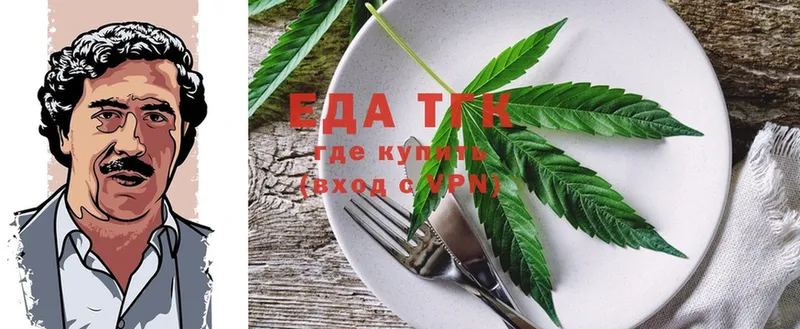 Cannafood марихуана  darknet как зайти  Грязовец  купить закладку 